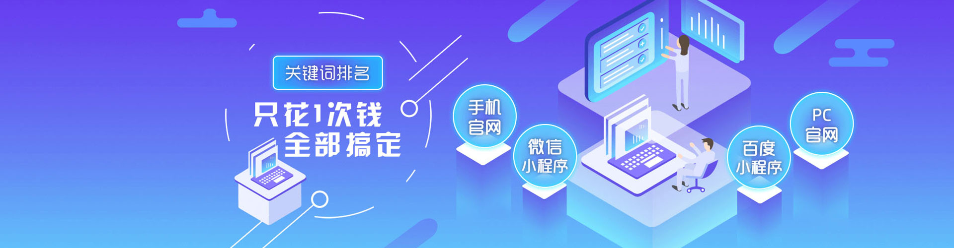 洪湖竞价托管