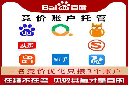 百度推广实战案例：打造高转化率广告